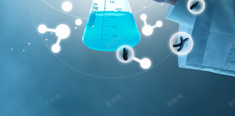 生物科技实验室背景jpg设计背景_新图网 https://ixintu.com H5 h5 做实验 实验室 生物 科技 科技感 科技风 背景 蒸馏瓶 蓝色 高科技