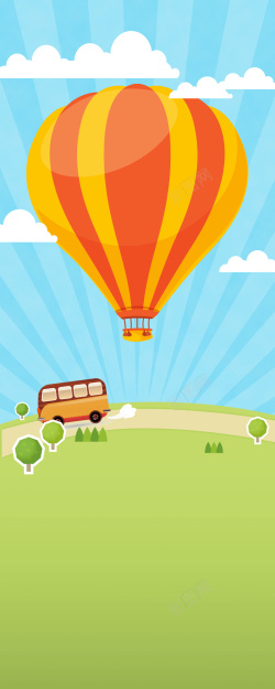 免费接送热气球卡通学校展架背景高清图片