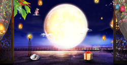 嫦娥玉兔手绘中秋节快乐广告背景高清图片