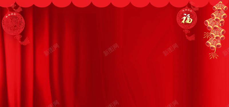 新年中式传统中国风红色海报背景psd设计背景_新图网 https://ixintu.com 中国风 中式 传统 囤货 年货节 新年 春节活动 海报背景 电商海报 福字 窗帘 红色 鞭炮