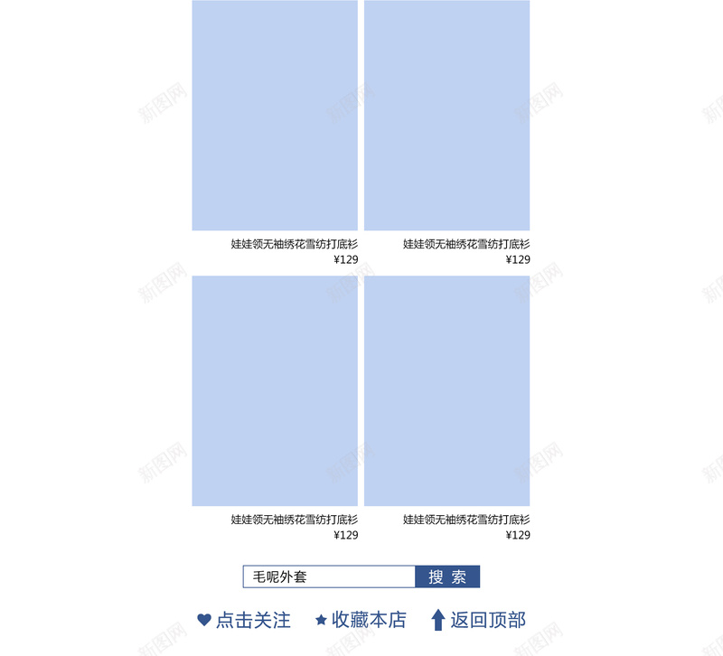 粉色扁平几何服装店铺首页psd设计背景_新图网 https://ixintu.com 女装 店铺背景 彩妆 扁平几何 服装 淘宝 粉色几何 粉色背景 美妆 衣服背景 首页