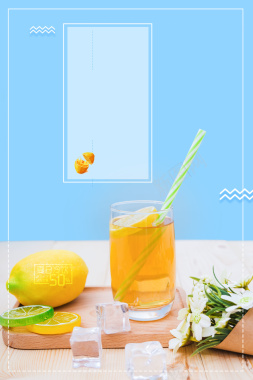 夏季冰饮果汁海报背景背景