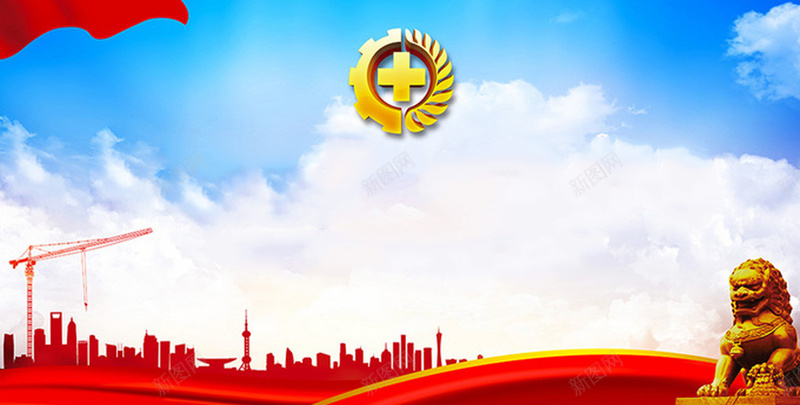 安全生产月海报psd设计背景_新图网 https://ixintu.com 中国风 关爱 劳作 危险 喜庆 城市 奉献 安全 安全帽 工人 工程 汗水 生产