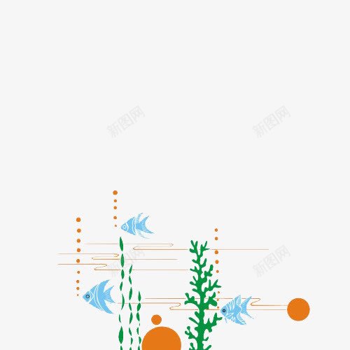 海底世界png免抠素材_新图网 https://ixintu.com 小清新 植物 水泡 海藻 鱼类