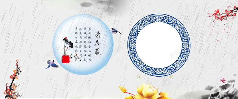 中国风青花瓷水墨店铺产品电商海报背景模板背景