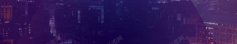 城市招商背景psd设计背景_新图网 https://ixintu.com 企业策划 商业 城市 城市规划 大楼 建筑 招商 素材 紫红色 背景 都市