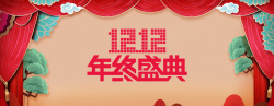 双十二狂欢红色海报banner背景海报