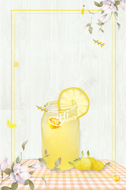柠檬工坊小清新田园风夏季柠檬水海报背景高清图片