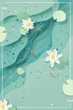 处暑节气海报背景背景