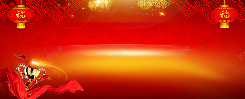 红色喜庆年会展板背景背景