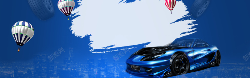 汽车轮胎蓝色旅行摄影扁平bannerpsd设计背景_新图网 https://ixintu.com 商务 摄影 旅行 汽车 科幻 科技 蓝色 蓝色扁平 轮胎