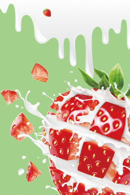 草莓酸奶水果饮料冰凉夏日海报背景背景