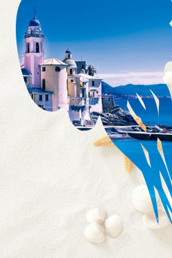 海景意境时尚创意美景地产旅游海报背景高清图片