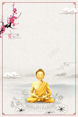 心境中国风佛教佛道佛像禅文化海报背景高清图片