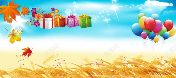 狂欢节banner背景jpg设计背景_新图网 https://ixintu.com 叶子 小麦 气球 礼物盒