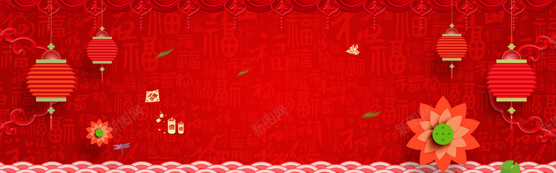 中国红底纹背景海报背景
