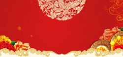 新年腾龙新年中国风红色海报背景高清图片