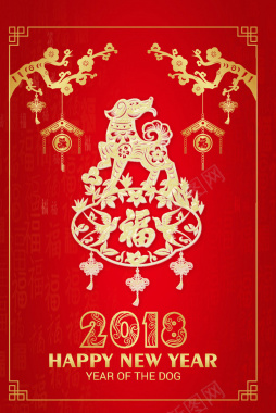 中国风2018新年金色剪纸背景