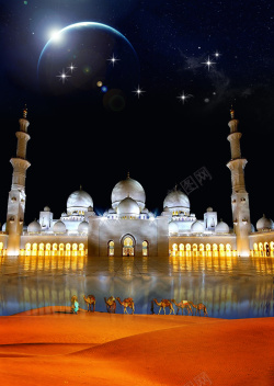 扎伊德清真寺沙漠翡翠旅游海报背景高清图片