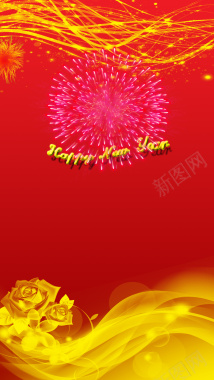 新年庆祝烟花红色H5背景背景