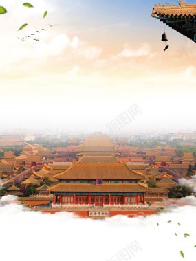中国风大气北京旅游宣传海报背景背景