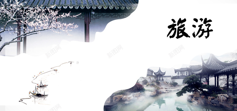 中国风旅游风景海报背景图背景