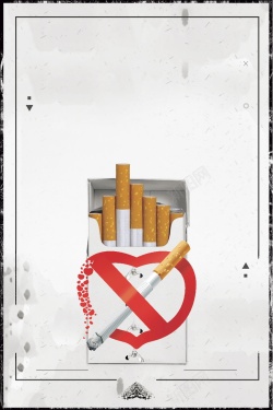 控烟海报珍爱生命远离烟草背景高清图片