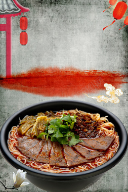 中国风酸菜牛肉面面食文化海报背景背景