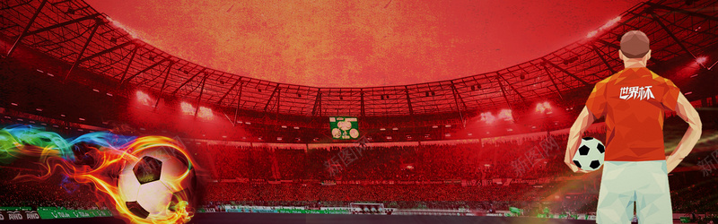红色足球比赛世界杯banner背景psd设计背景_新图网 https://ixintu.com anner banner 世界杯 比赛 海报 红色 背景 赛场 足球 运动员