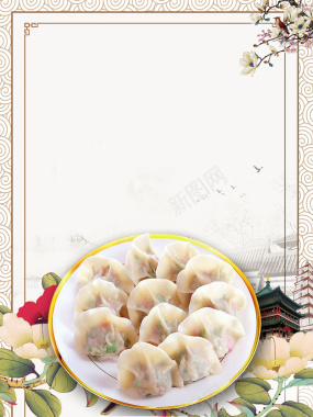 中国风水墨美食传统水饺海报背景背景