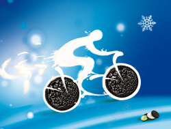 骑自行车背影牛奶饼干海报背景高清图片