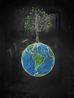 国际地球日黑色创意粉笔画世界清洁地球日公益宣传高清图片