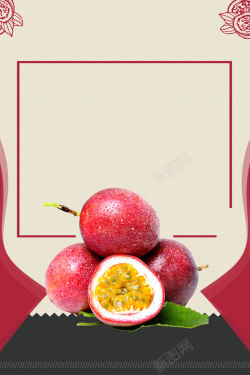 水果铺子新鲜百香果水果美味水果店海报高清图片