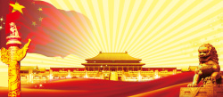 射的线条图光芒万射的天安门广场背景高清图片