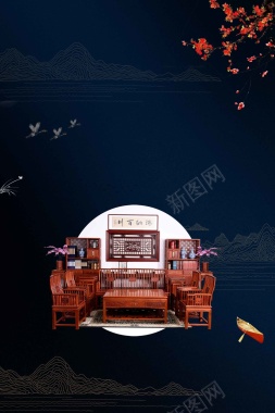 中国风家具古典家具宣传海报背景模板背景