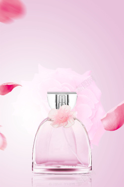 一线品牌粉色唯美香水海报背景高清图片