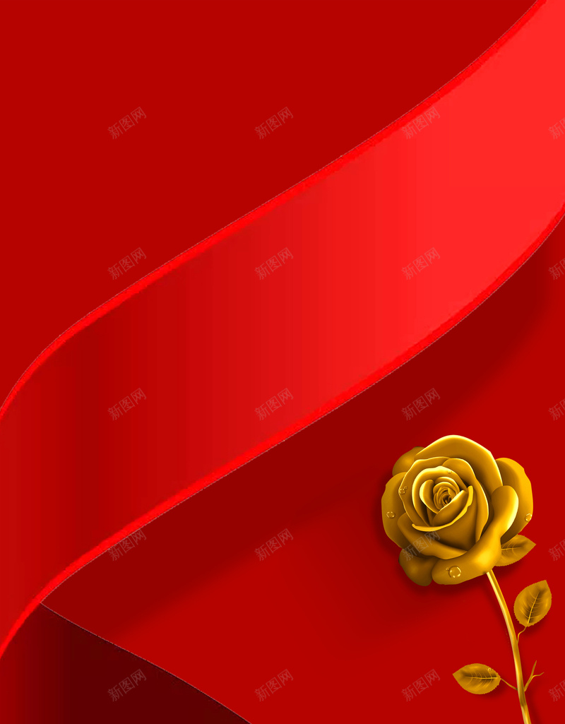 红色为爱放价520情人节海报psd设计背景_新图网 https://ixintu.com 520 520情人节 丝带 告白 浪漫情人节 红色 表白季 金玫瑰