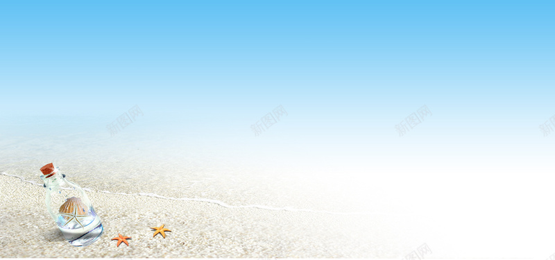 唯美海景背景psd_新图网 https://ixintu.com 摄影 沙滩 海报banner 海星 海边风景 许愿瓶 贝壳 风景