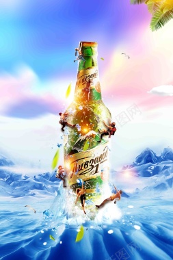 最好啤酒夏日啤酒狂欢创意海报背景