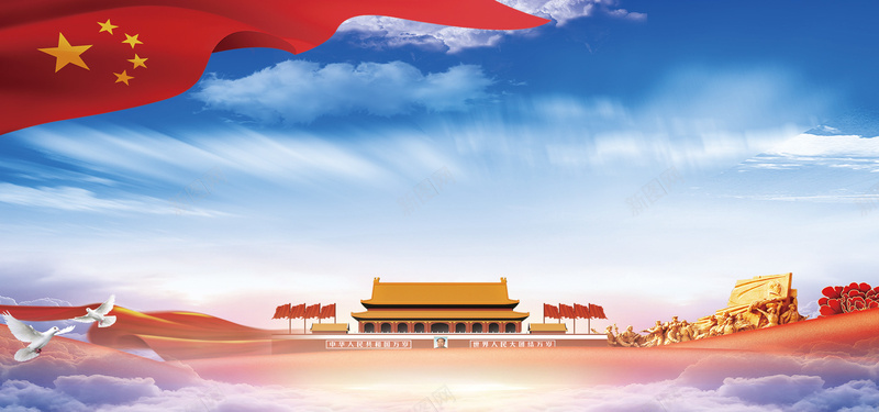 红色简约党建中国风bannerpsd设计背景_新图网 https://ixintu.com 七 七一建党节 七一晚会 建党 建党97周年 建党节 建党节宣传 建党节展板 建党节海报 建党节舞台