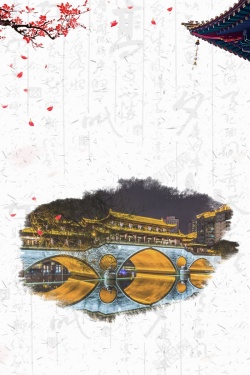四川古城成都形象风景旅游高清图片