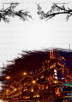 旅游宣传指示牌水墨重庆洪崖洞夜景高清图片