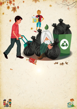 分类宣传海报垃圾清洁海报背景高清图片