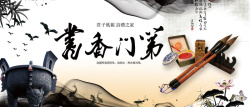 文房四宝印章中国风文房四宝高清图片