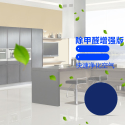 绿叶净水器厨房电器净化器PSD分层主图背景高清图片