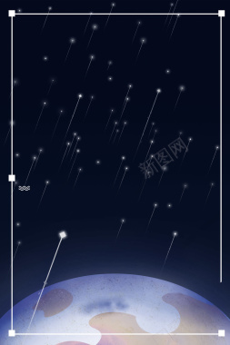 星空宇宙星座星云背景背景