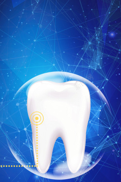 牙科诊所海报蓝色牙齿关注口腔健康宣传海报背景高清图片