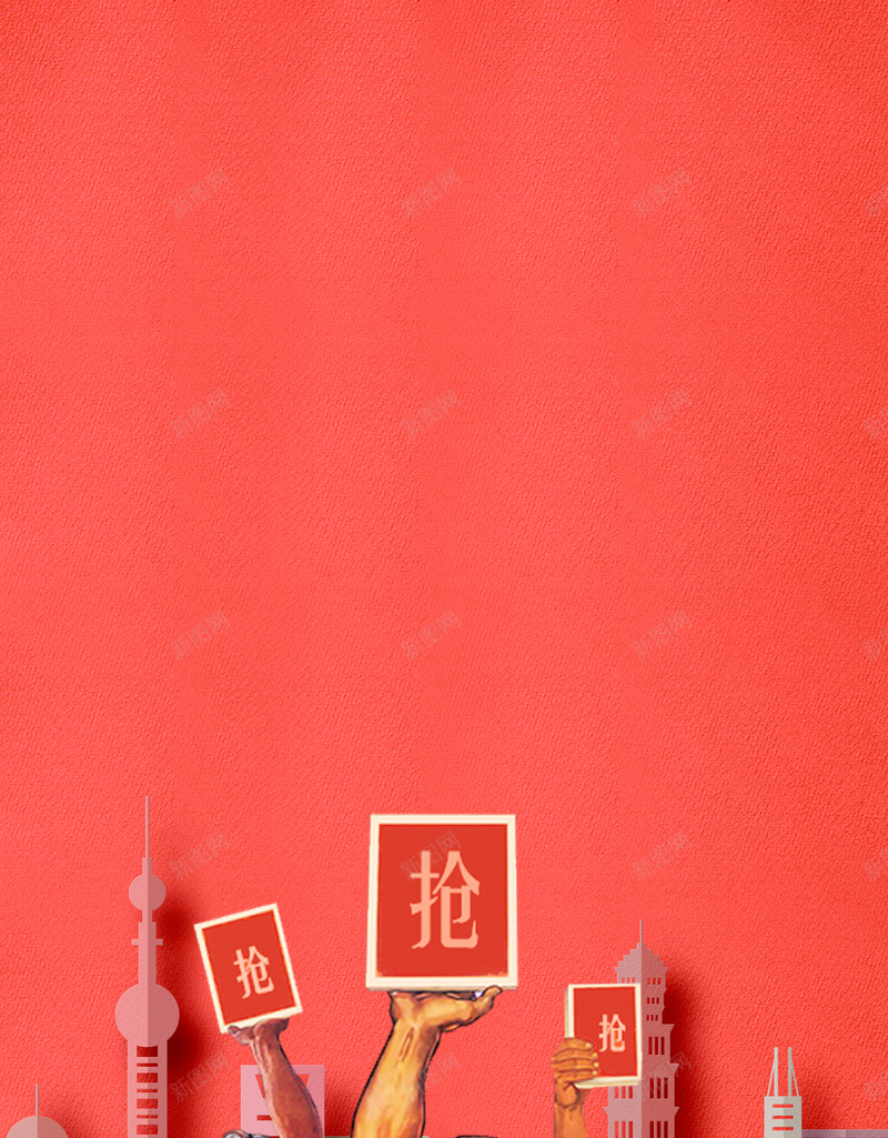 五一劳动节日促销psd分层bannerpsd设计背景_新图网 https://ixintu.com 51 psd分层banner 五一 促销 劳动 劳动人民 劳动光荣 劳动节 劳动节快乐 复古 节日