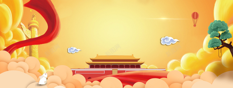 欢度国庆卡通童趣黄色banner背景