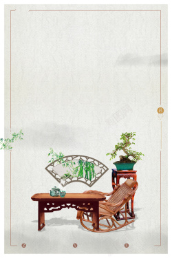 红木家具促销中国风古典家具海报高清图片